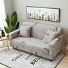 Four Seasons Elastic Fabric Universal Cover Full Cover Non-slip Sofa Cushion Sofa Towel Sofa Cover