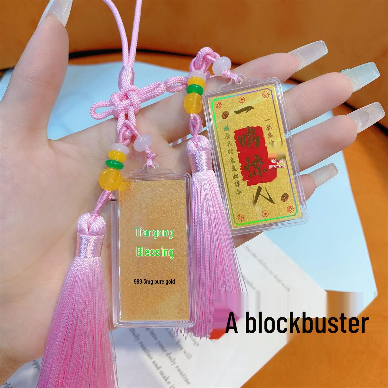 999 Pure Gold Mobile Phone Sticker: Upward Sign for Peace, Joy, Wealth & Exam Success Sticker + Acrylic