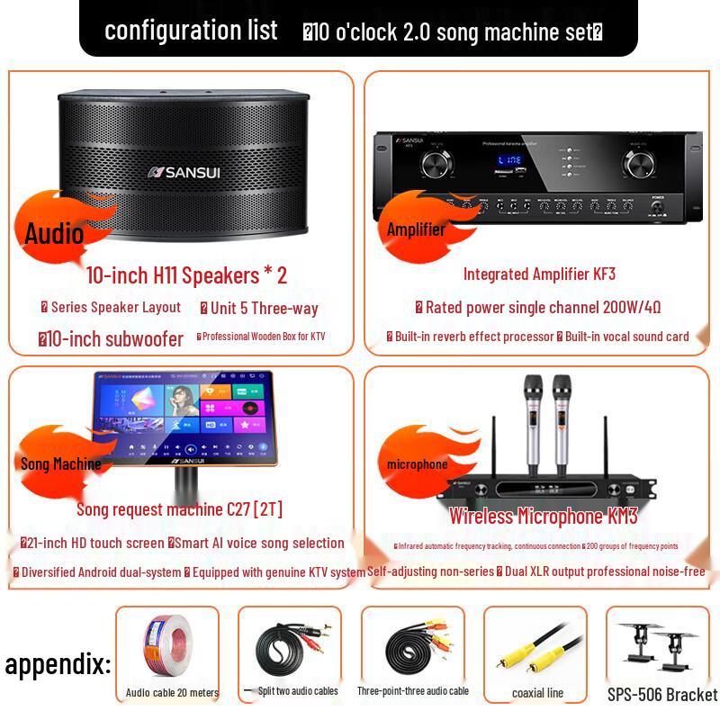 SANSUI H11 Smart Home KTV Audio System CN Plug (adapter Included)