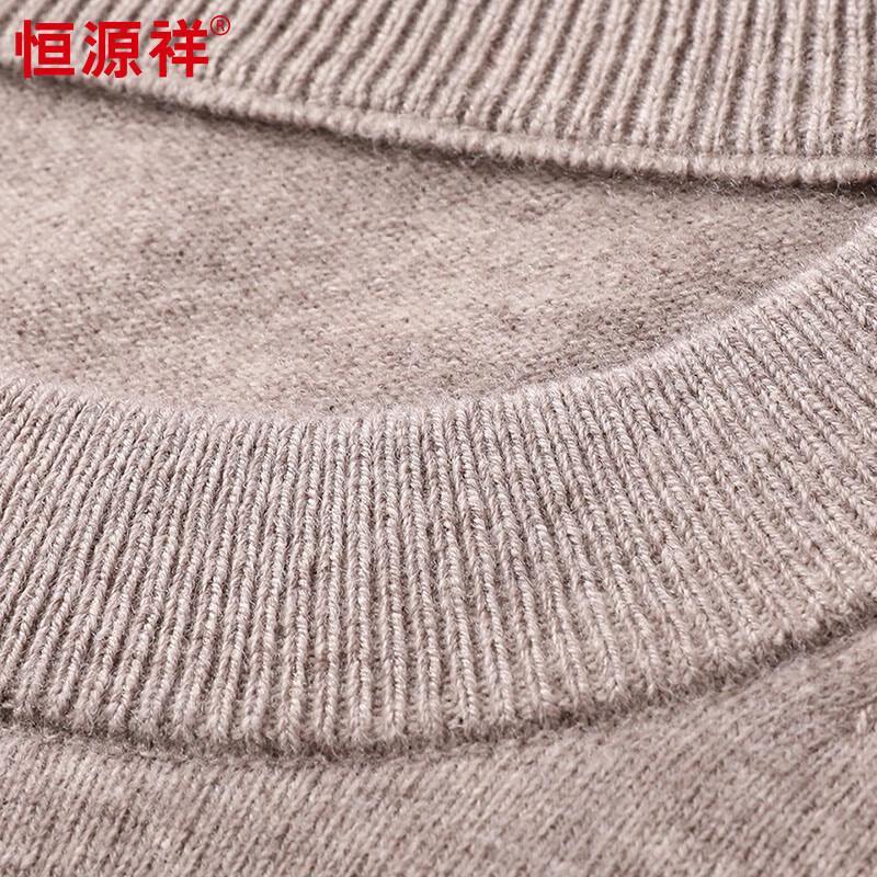 Hengyuanxiang Men's 100% Pure Wool Round Neck Thick Sweater HJ196