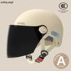 High-Quality National Standard Certified Unisex Electric Vehicle Helmet - Winter-Ready, Windproof, Warm, and Safe for Motorcyclists