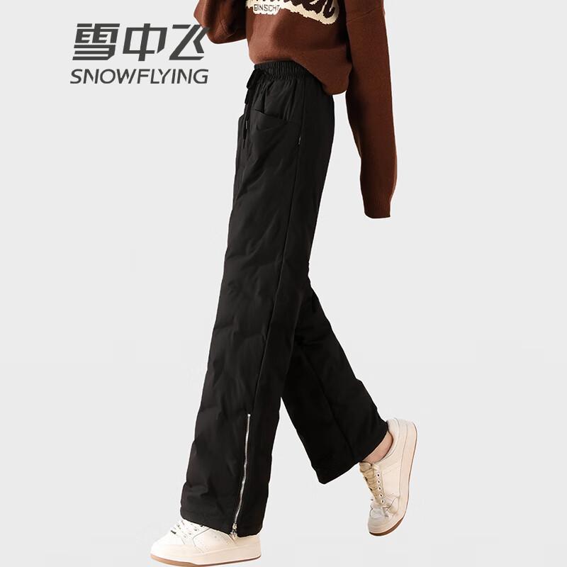 Xue Zhong Fei Women's Lightweight Warm Straight-Leg Down Pants