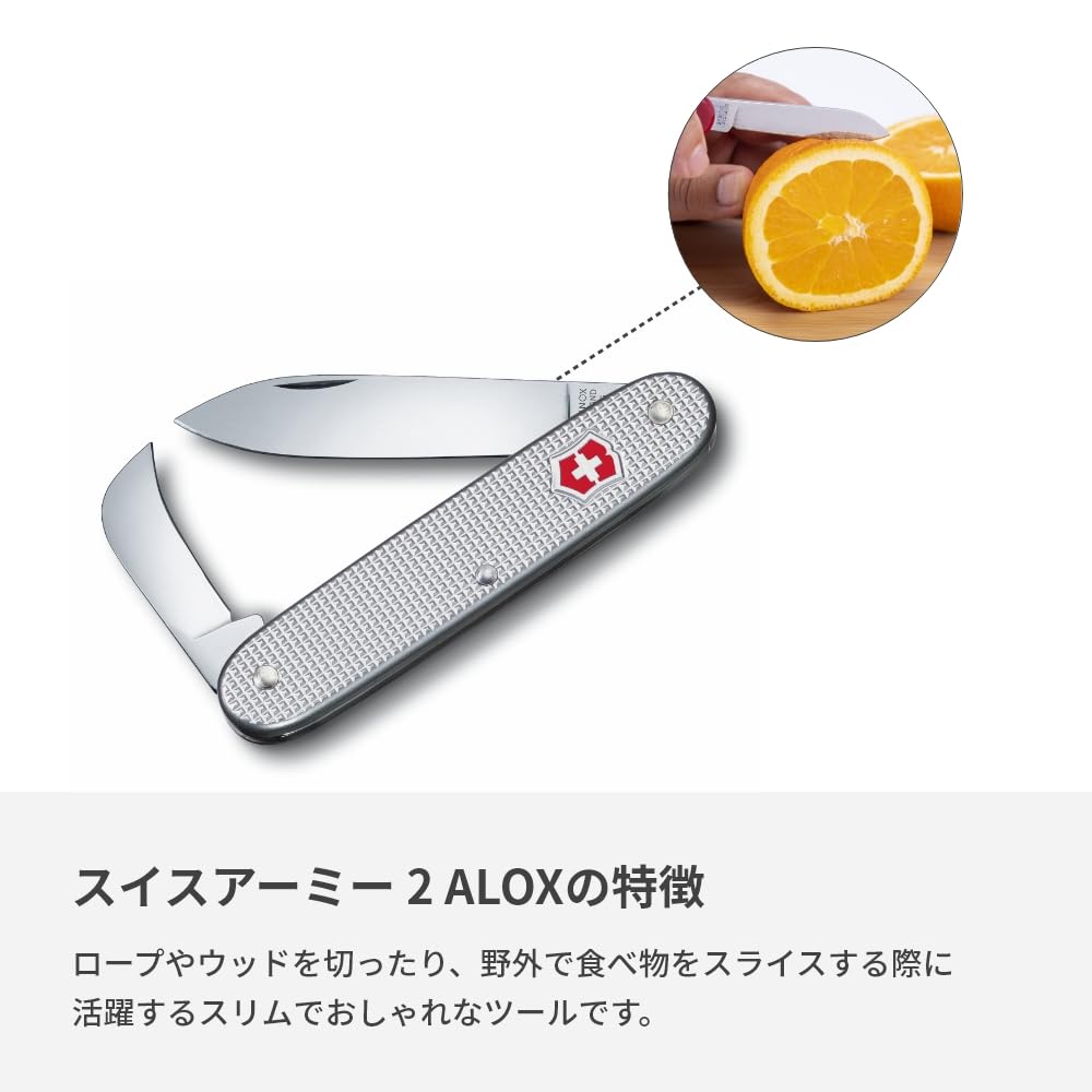 Cuțit multifuncțional VICTORINOX Swiss Army 2 ALOX, cuțit elvețian, lamă mare pentru camping, unealtă multifuncțională fabricată în Elveția, cu 2 funcții