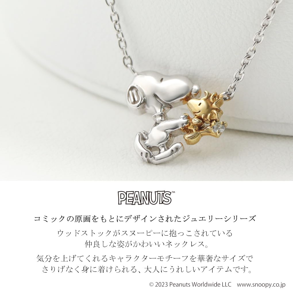 Gin no Snoopy Woodstock Friendship Necklace sold as a Silver 925 Cubic Zirconia Official PEANUTS Goods [Shinjuku Kura] & (Not set) Women's