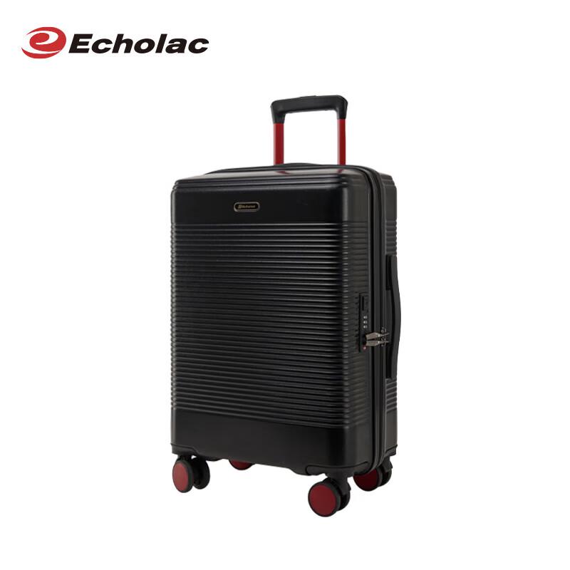 Aikele Celebrity Style Large Capacity Travel Suitcase 20 inch