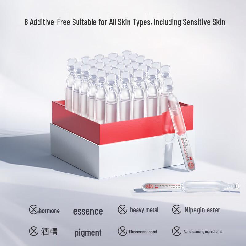 JD Jingzao Recombinant Collagen Essence Ampoule (30-Pack)