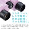 Kenko Sanrio Characters 8x 21mm My Melody Charm 410257 Binoculars, Aperture, Ultra-Lightweight, Concert-Ready, (Pink), Multi-Coated Lenses, Included,
