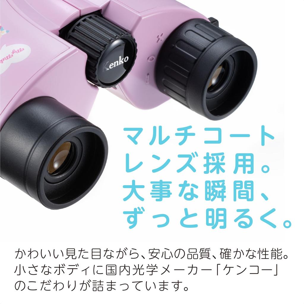 Kenko Sanrio Characters 8x 21mm My Melody Charm 410257 Binoculars, Aperture, Ultra-Lightweight, Concert-Ready, (Pink), Multi-Coated Lenses, Included,