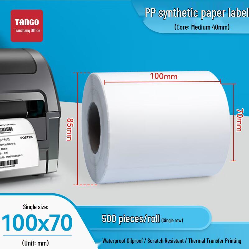 Xinlv Tianzhang PP Synthetic Industrial Labels