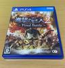 [USED] PS4 Attack On Titan 2: Final Battle