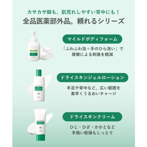 orbis dry skin gel lotion 50ml medicated body lotion for dry skin [quasi-drug]