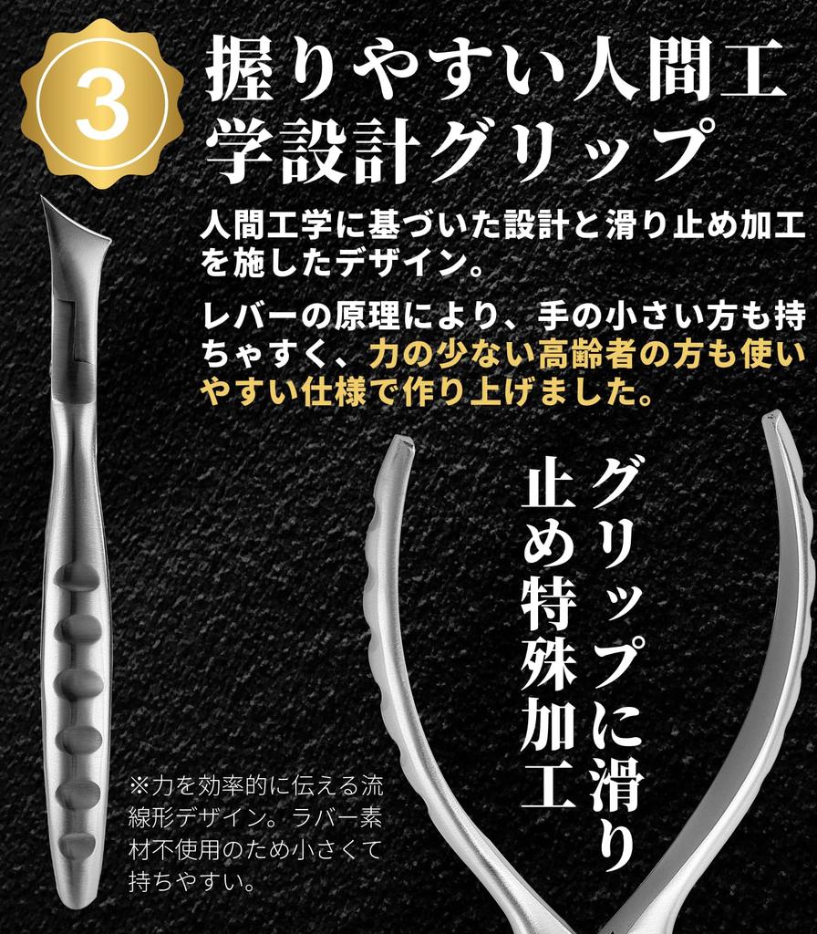 Nail Clippers for Ingrown High Hardness Stainless Suitable for Ingrown Thick Ingrown Hard Easy To Use Even for the Perfect As a Gift Nipper-type