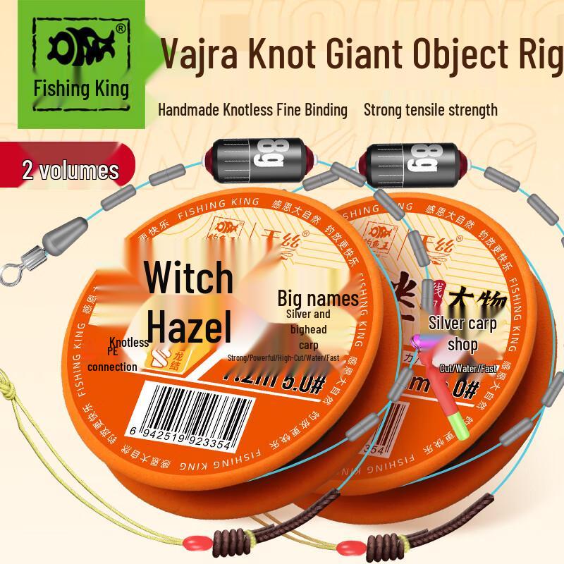 Diaoyuwang Pro Pre-Tied Main Fishing Line for Carp & Big Fish
