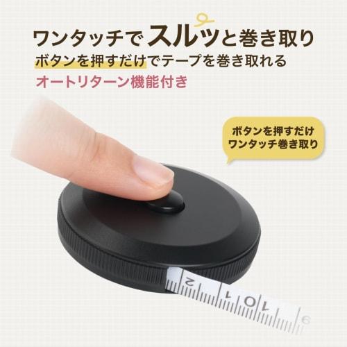 Benrii 2m Black Tape Measure with Double-Sided Graduations and Retractable Button for Sewing, Tailoring, and Sewing, Compatible with Inches and Centim