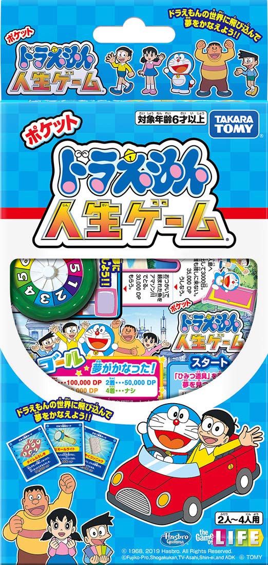 

TAKARA TOMY Doraemon Pocket Game of Life for 4 ages 6 and up players,