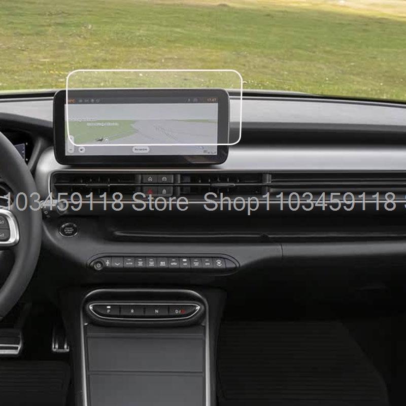 For Jeep Avenger 2024 10.25 inch radio gps Navigation Tempered glass Screen protector for Jeep Avenger gps car sticker