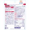 Kobayashi Pharmaceutical Kobayashi Pharmaceutical Nutritional Supplements Nutritional Supplement of Nattokinase EPA DHA 30 capsules Natural food Natto