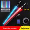 Miflame Retractable 7-Color Double Laser Sword Set