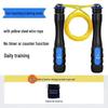 Student Sports Exam Jump Rope