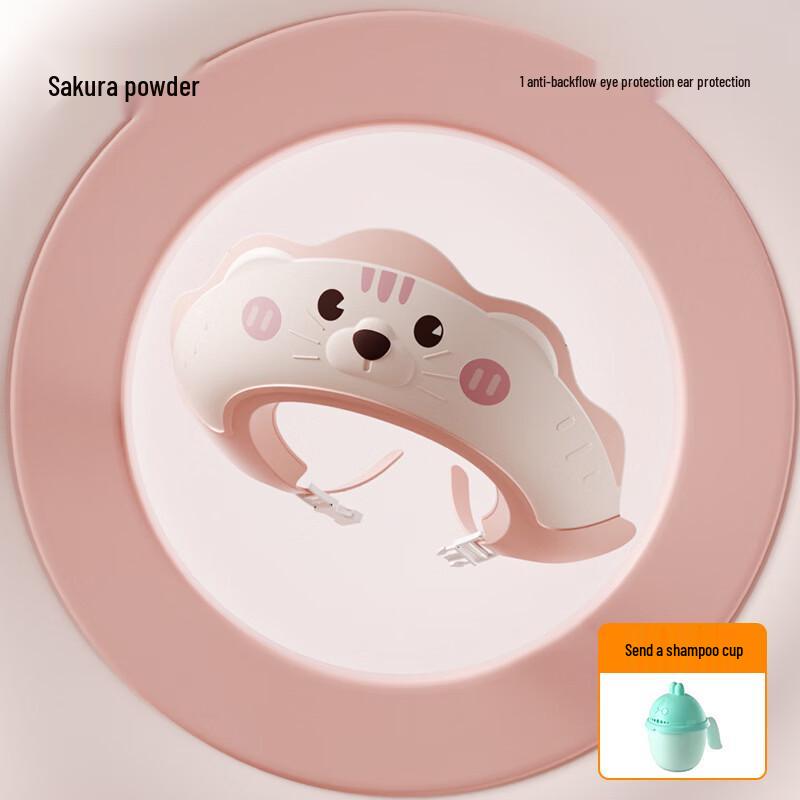 Haudun Baby Ear Protection Shampoo Cap