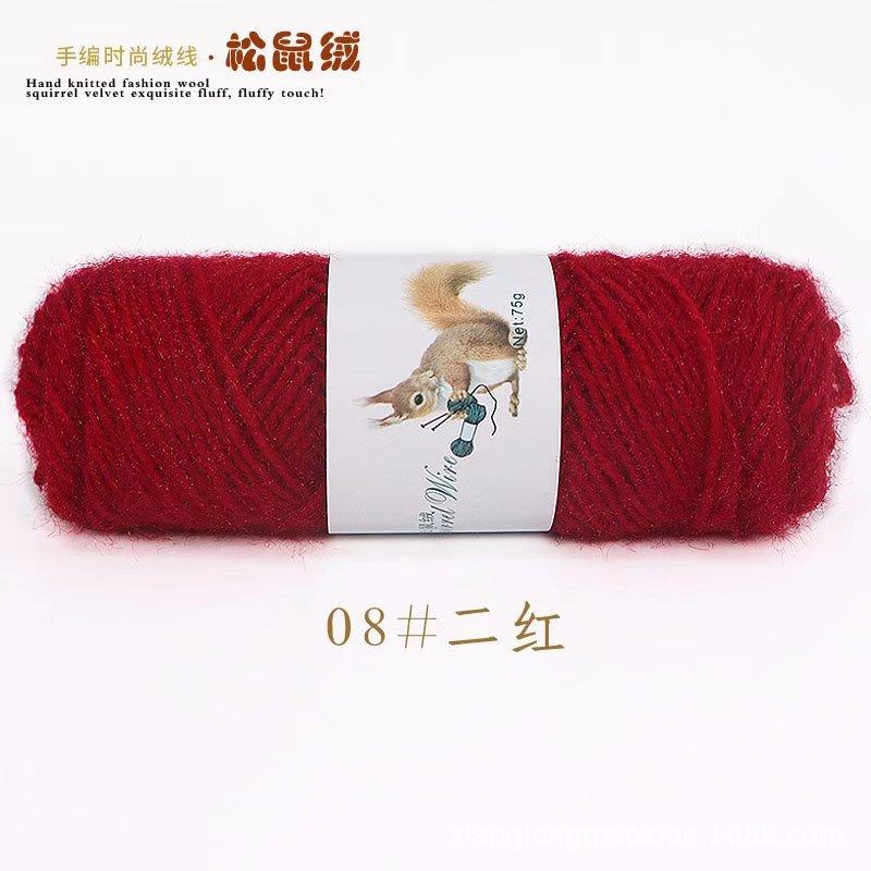 75g Squirrel Cashmere Yarn Crochet Yarn Middle Tick Knitting Wool Hand Kinting Wool  Thread Skeins For DIY Winter Hat Scarf