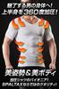 Compression shirt for short sleeves pressure Spartax compression compression compression compression training compression stomach hunchback [SPALTAX]