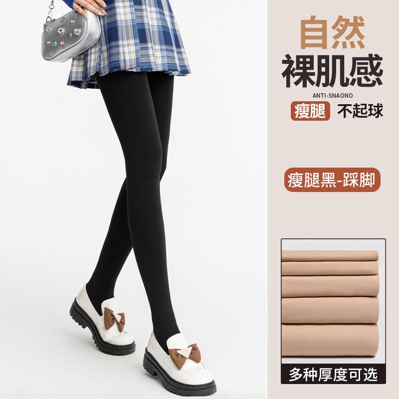 Bareleg Artifact For Women'S Autumn And Winter Nudity Fleece Thickened Pantyhose Flesh-Colored Stockings For Women'S Spring And Autumn Thin Leggings