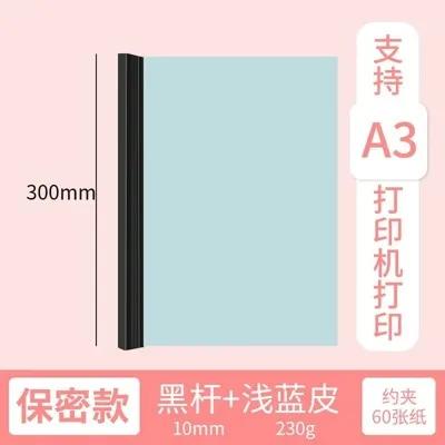 10pcs Transparent Pull Rod Clip Plastic Data Book Clip Exam Paper Folder A4 Pull Rod Clip Confidential Folder Office Supplies