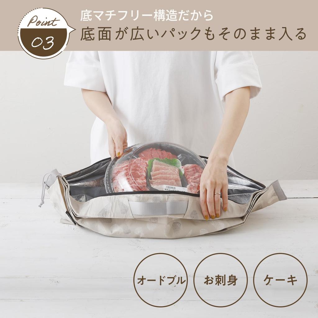 MYRNA Shupatto Insulated Cooler Bag Frozen Shupatto Foldable Eco Bag Cooler Large S500FR (20L / Cone) (Foldable/Large Capacity) Bag, Capacity,