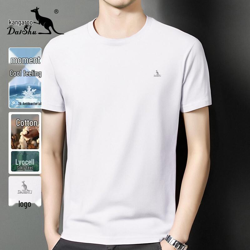 Kangaroo Cooling Antibacterial T-Shirt