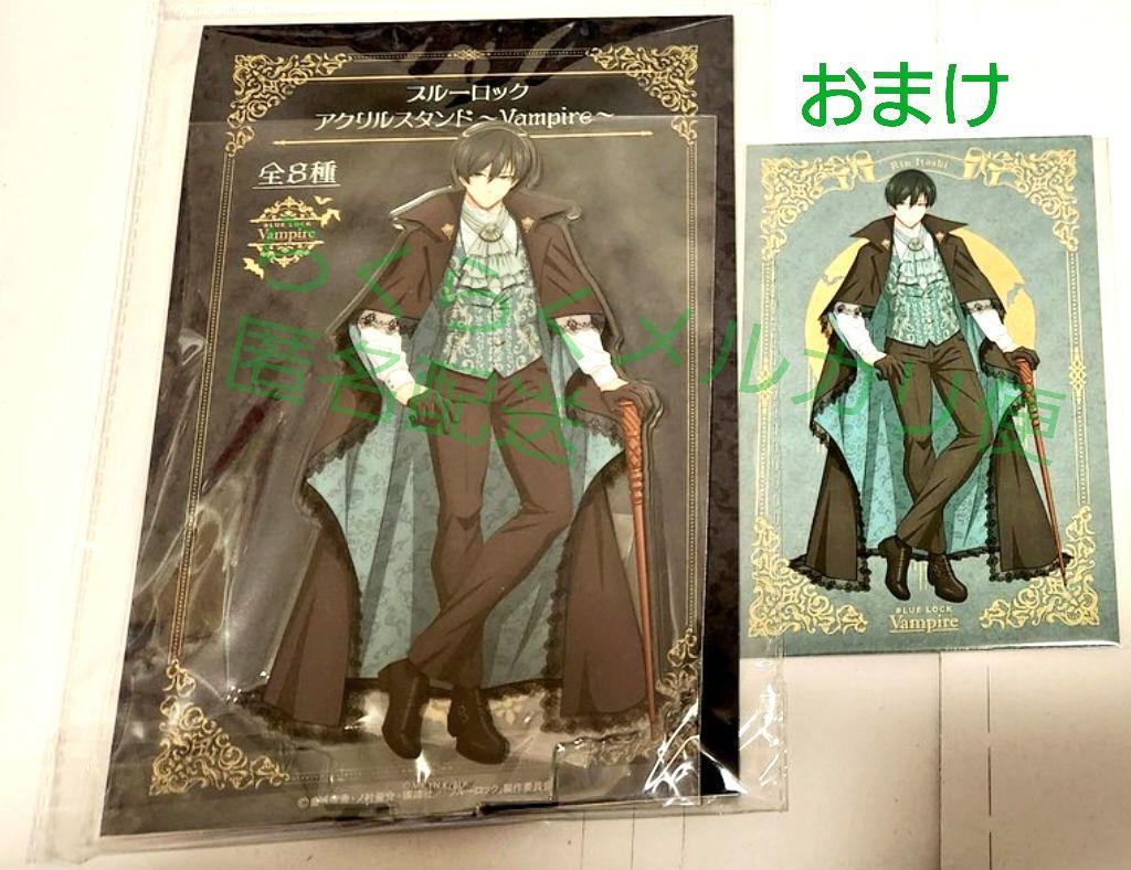 

[Б/У] Набор из 6 предметов Blue Lock Вампир Итоши Рин, Саэ + Бонус