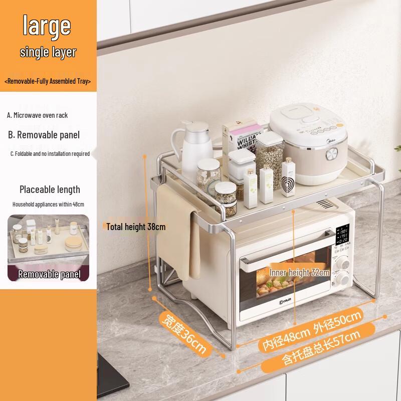 

Bieying 2-Tier Carbon Steel Microwave Oven Rack