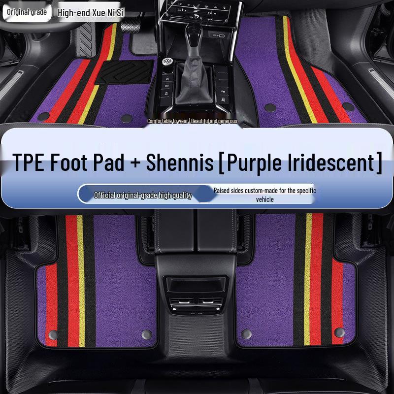Custom TPE Car Floor Mats: Fully Enclosed, Wear-Resistant, Easy to Clean for 5-Seater Vehicles