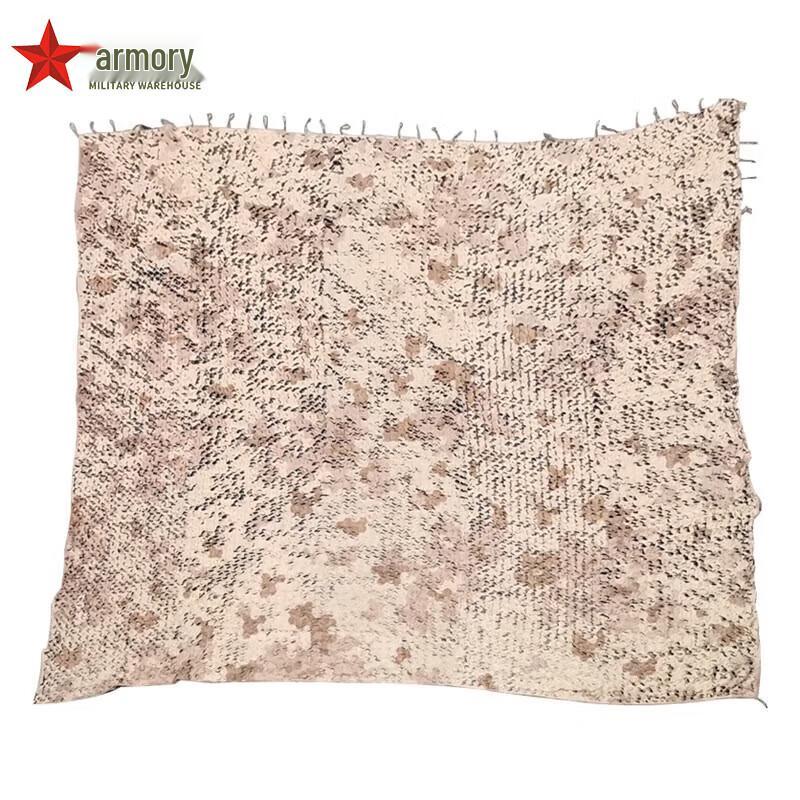Armory New Training Desert Optical Camouflage Net