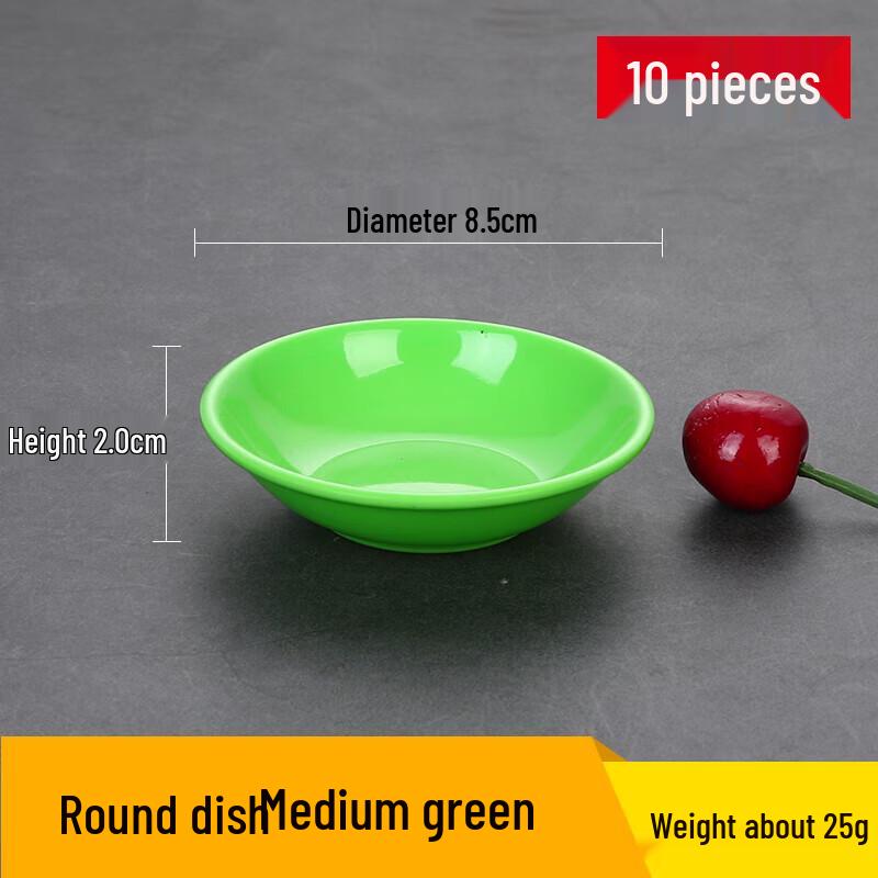 

Round Melamine Dipping Sauce Dishes