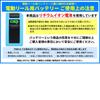 HEMAJUN 15000mAh Battery for Daiwa and Shimano Electric IP66 DX800 with BMS PSE Fast Charger Silicone Protective Cover Included 14.8V High-Capacity