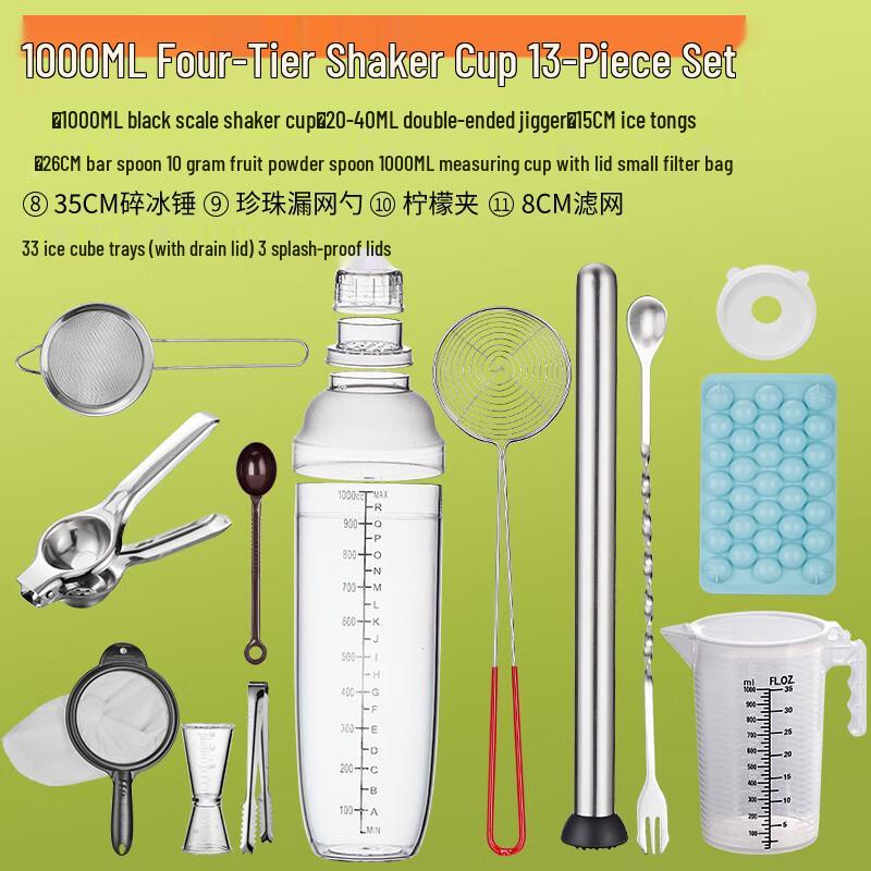 Four-Stage Lemon Tea Shaker Set