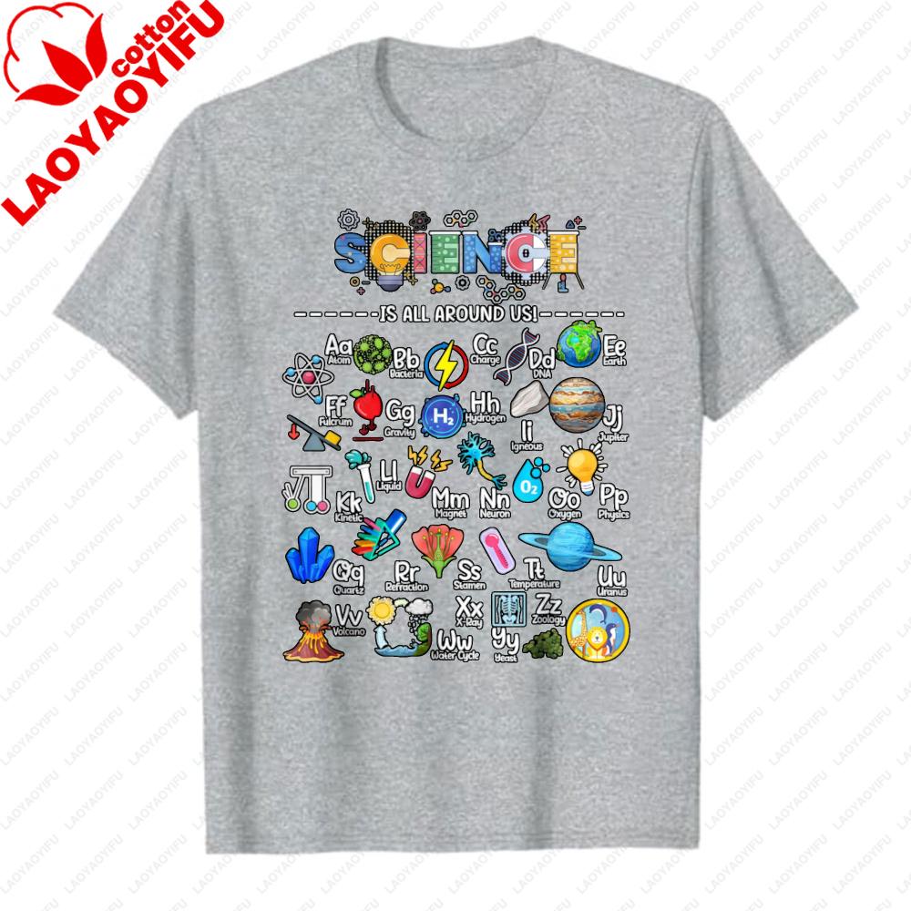 AZ Science Is All Around Us Science Alphabet STEM Scientist TShirt Words Educational Graphic Casual Tee Top for Teachers Tops S