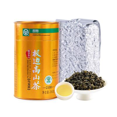 Typ lehké vůně Yunnan Oolong Tea Jibian High Mountain Tea 250g Plechovka 2100m
