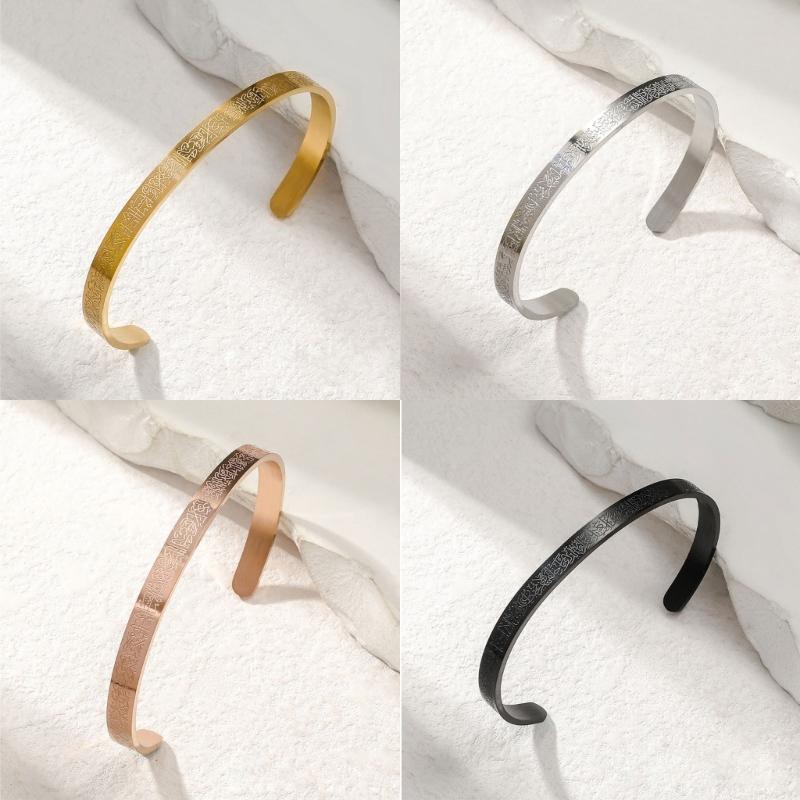 Personalized Ayatul Kursi Islamic Jewelry Bracelets Stainless Steel Open Bangles