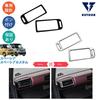 KUTOOK New Spacia Custom Spacia MK94S MK54S Hybrid G X GS XS Parts Accessories Interior Panel Vent Panel