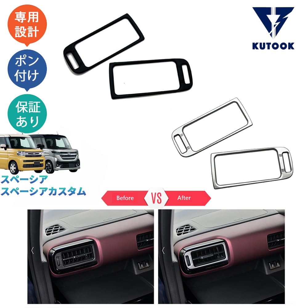 KUTOOK New Spacia Custom Spacia MK94S MK54S Hybrid G X GS XS Parts Accessories Interior Panel Vent Panel