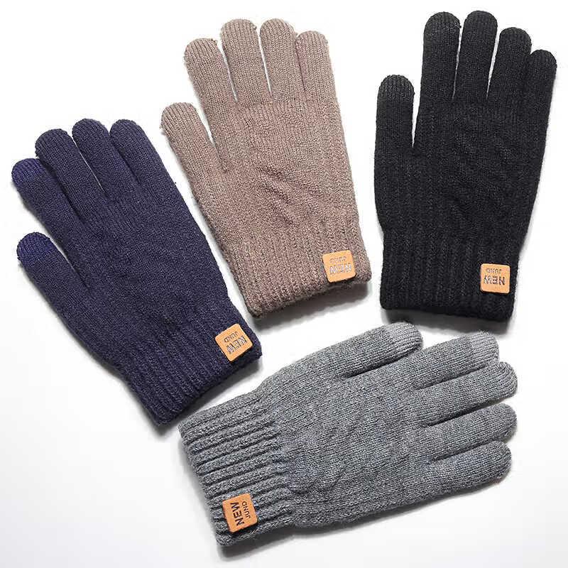 SPACEXPERT Thermal Knitted Cycling Ski Hat