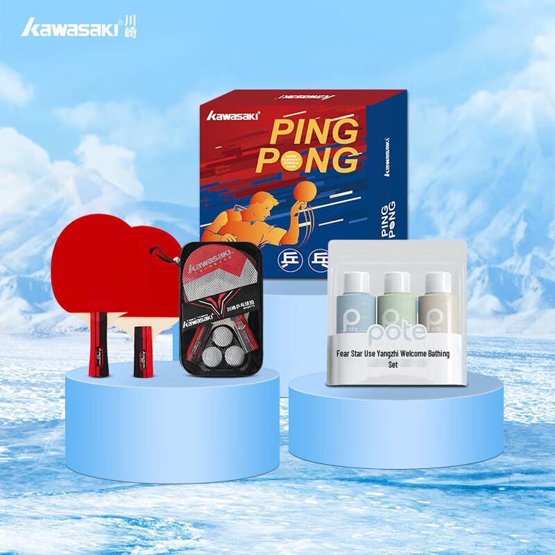 Kawasaki Table Tennis Racket 5-Piece Set