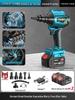 Brushless Industrial Lithium Battery Dust Blower Gun