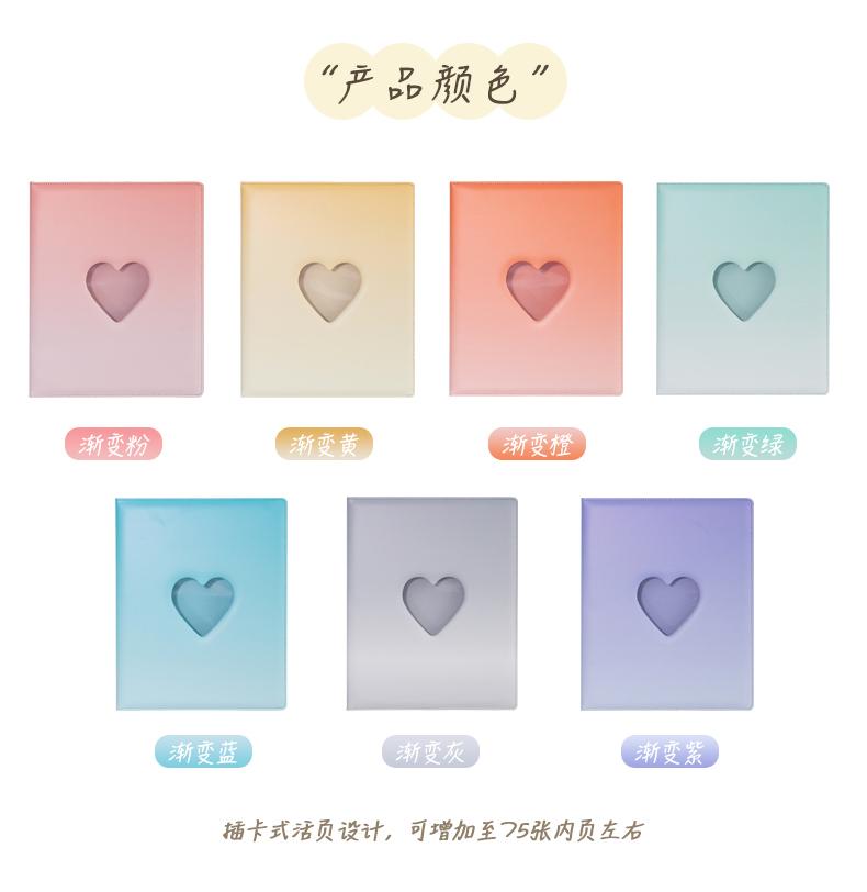 Sweet Heart Cutout Binder A4 Macaron Gradient Card Album D-Ring Loose-Leaf Cute Photocard Holder for K-Pop Idol Photo Collection
