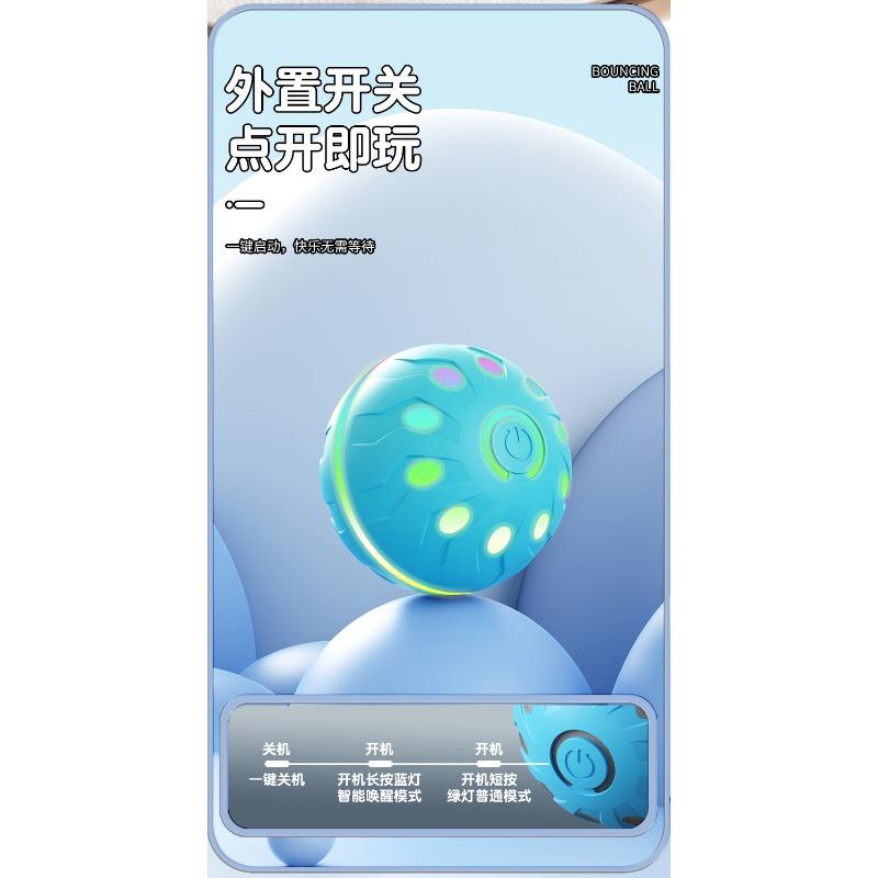 Smart Automatic Bouncing Ball Interactive Dog Toy For Pet Boredom Relief