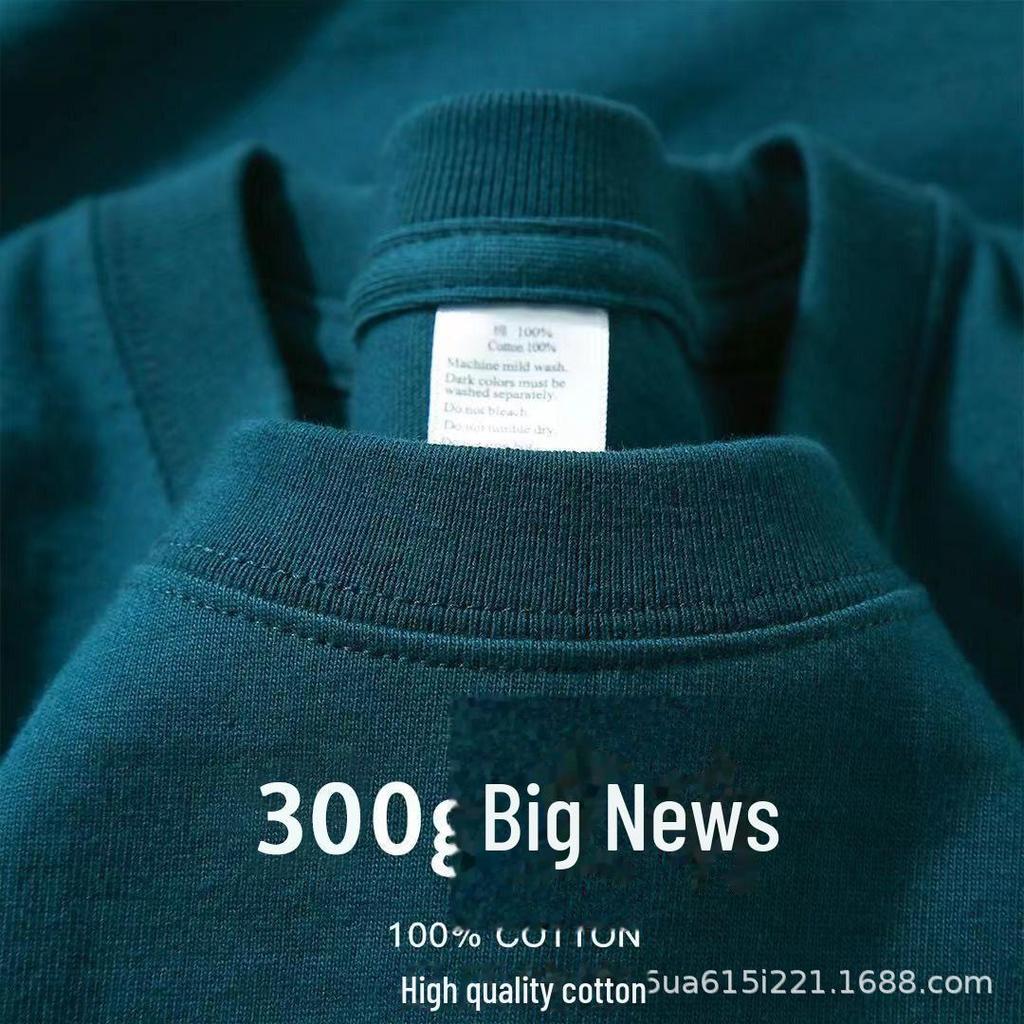 Herr sommar casual lös passform 300g Xinjiang bomull enfärgad kortärmad t-shirt