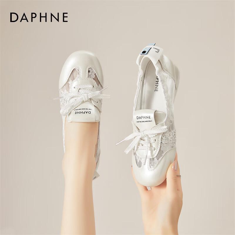Daphne Women s Mesh Breathable Ballet Trainer Flats 36