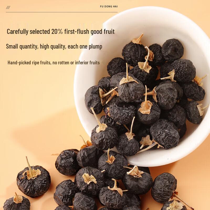 Fudonghai Black Goji Berry Gift Set